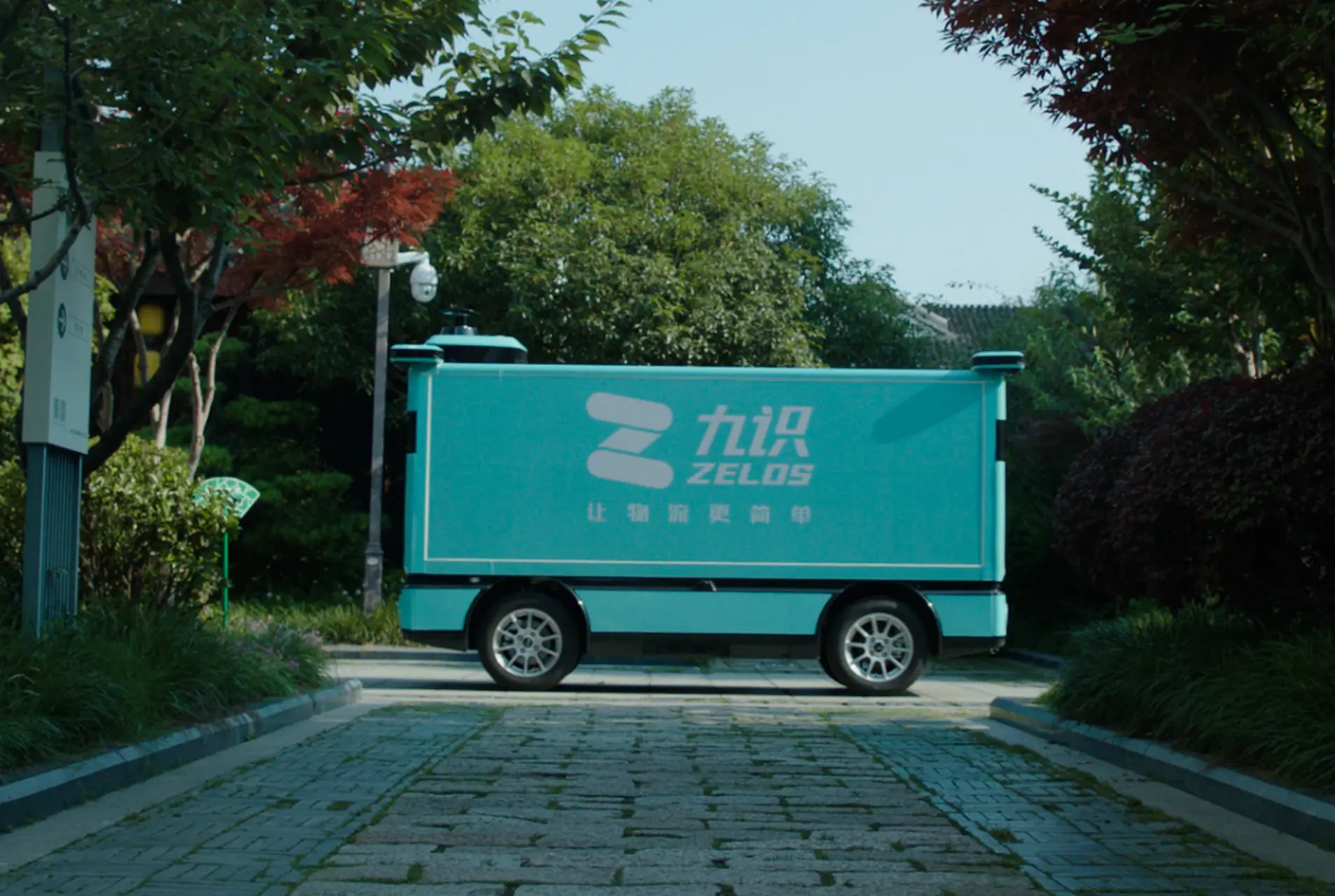 无人物流车外观设计.webp