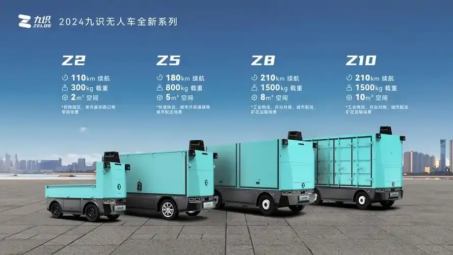 AGV物流车产品设计.webp