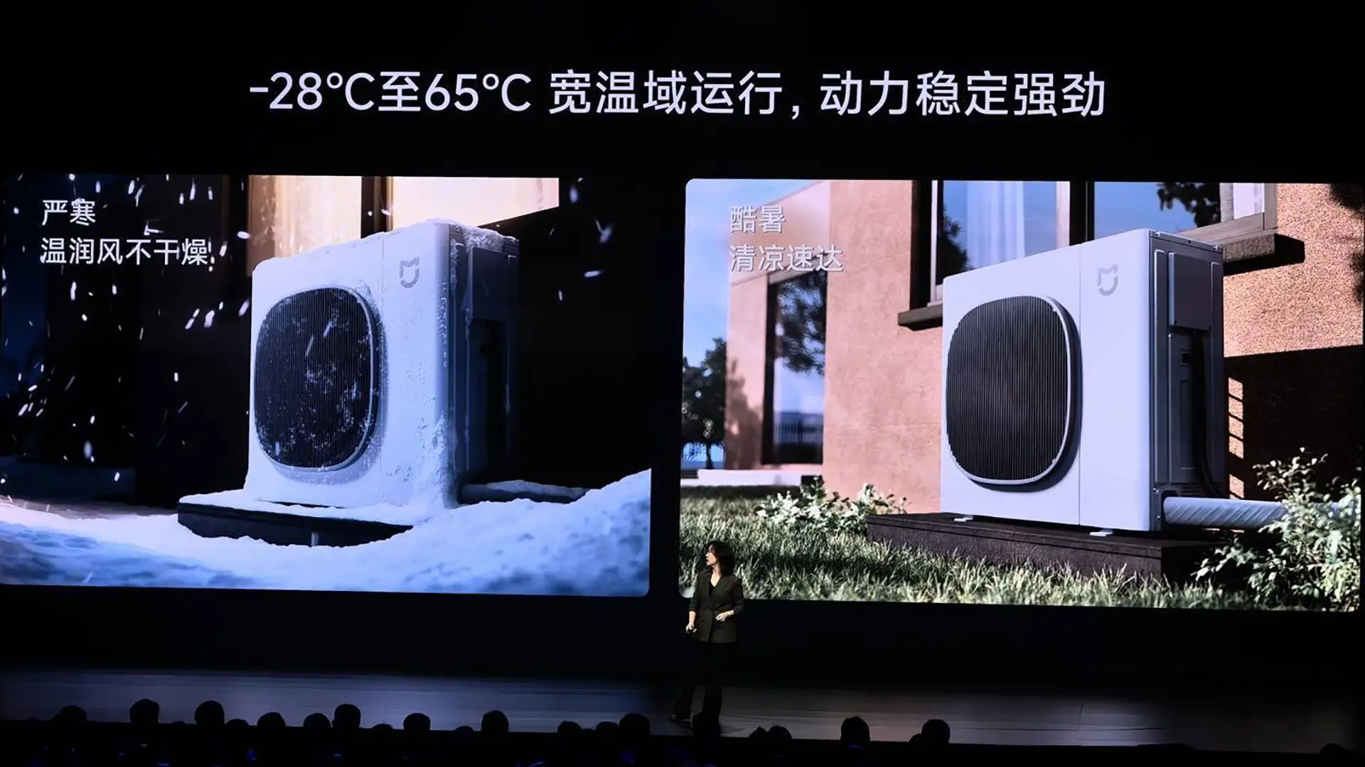 小米中央空调外观设计.webp