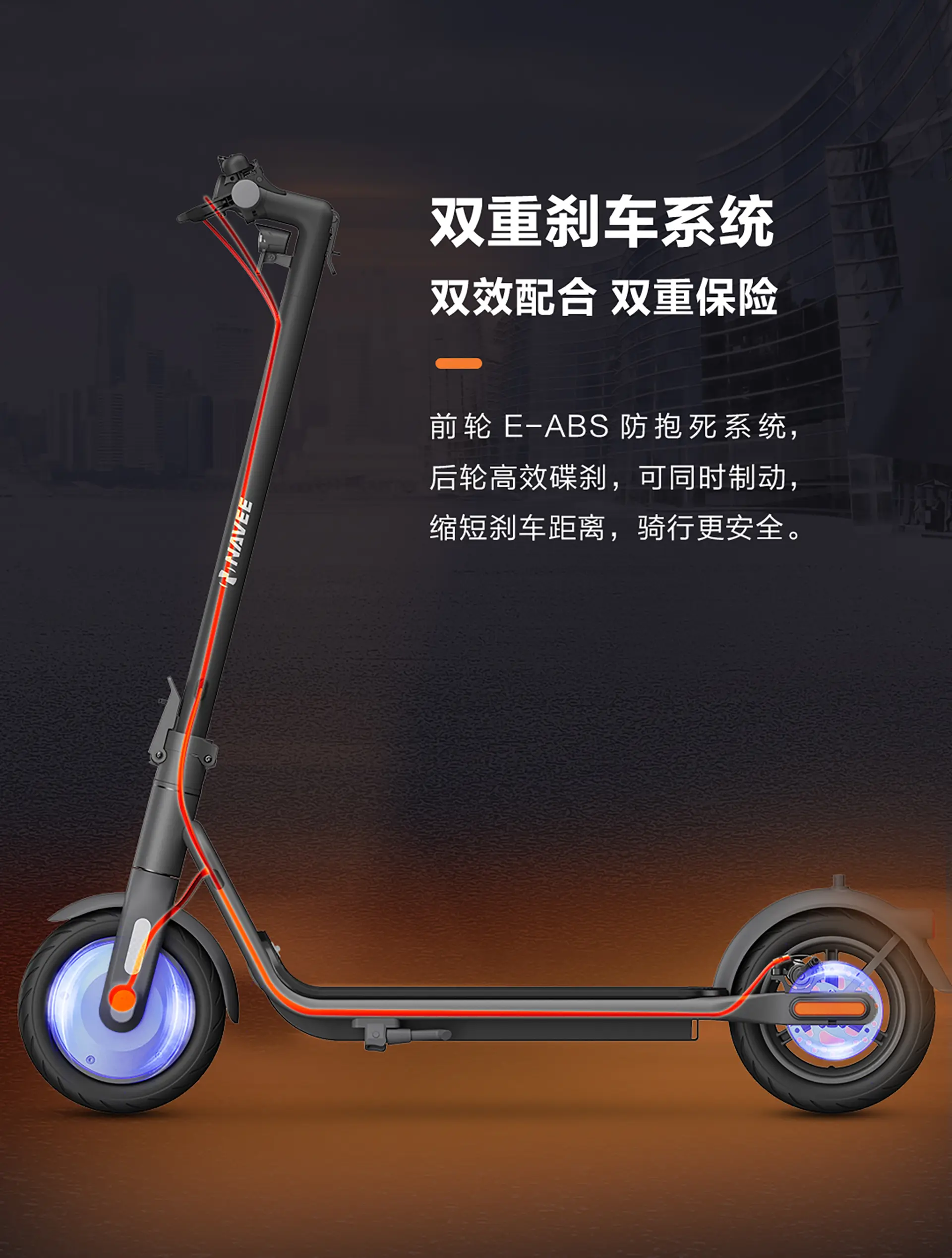 坦途科技滑板车V40pro.webp
