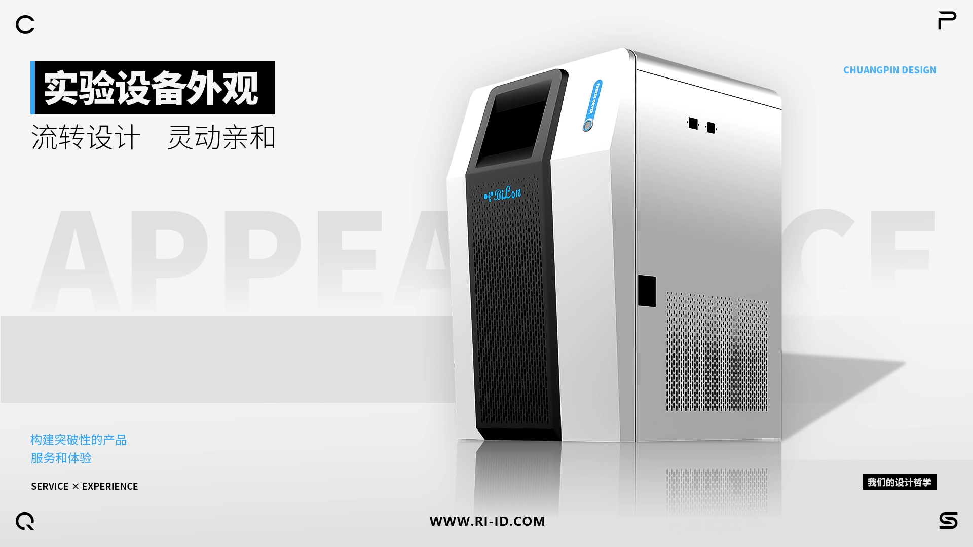 nbanner_product