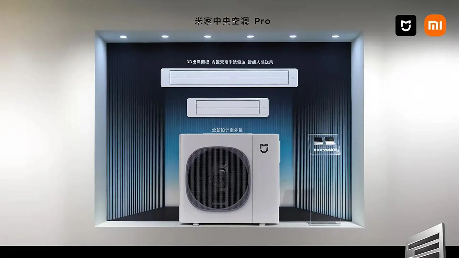 nbanner_product